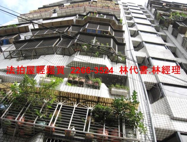 永和法拍法拍屋-4