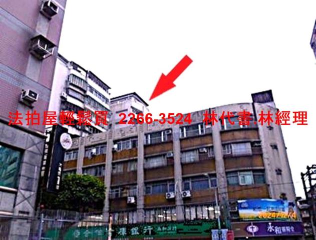 永和法拍法拍屋-5