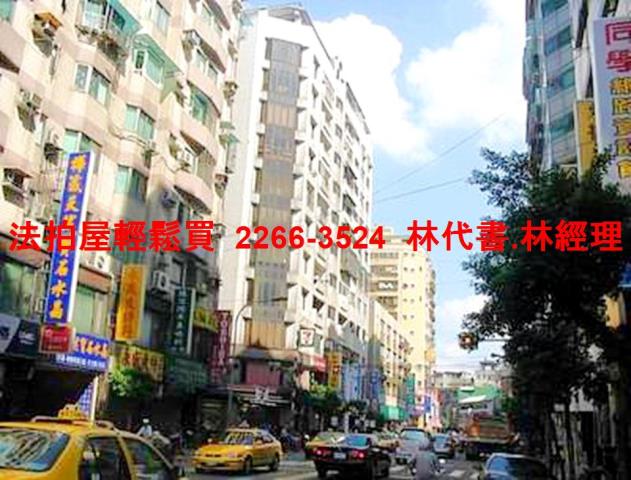 永和法拍法拍屋-7