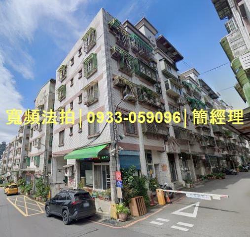 中正區法拍法拍屋-0