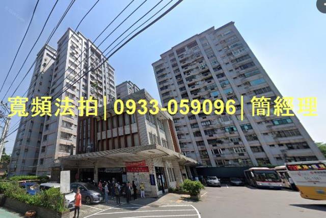 安樂區法拍屋法拍-0
