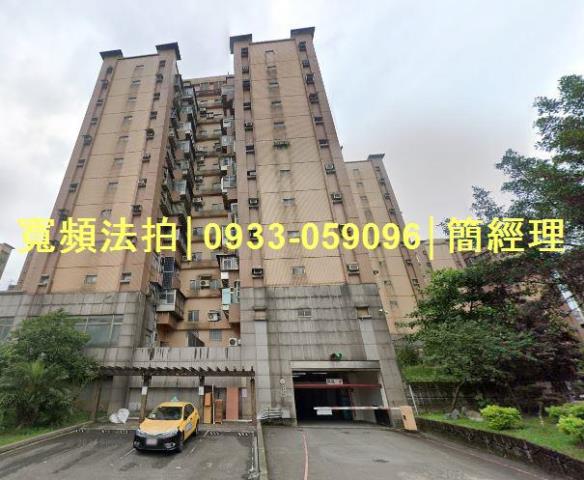 基隆法拍屋法拍-0