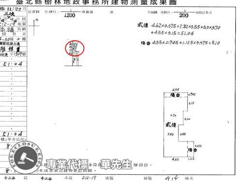 新北三峽法拍法拍屋-8