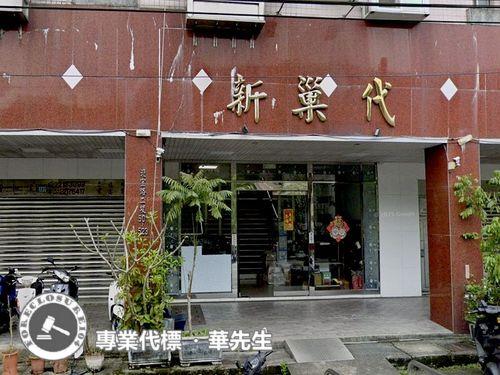 新北新店法拍法拍屋-4