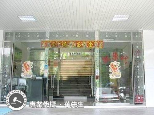 新北新店法拍法拍屋-6