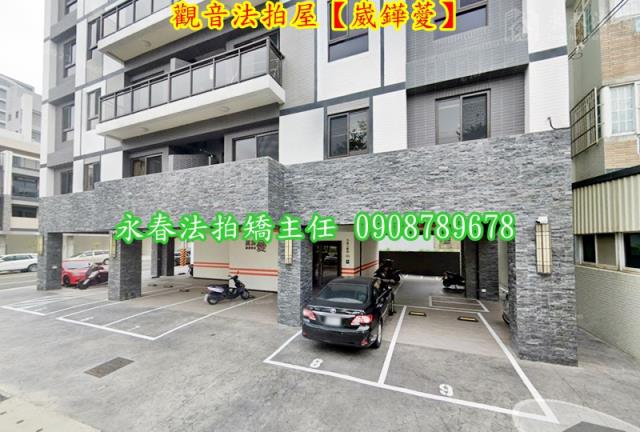 桃園觀音法拍屋法拍-2