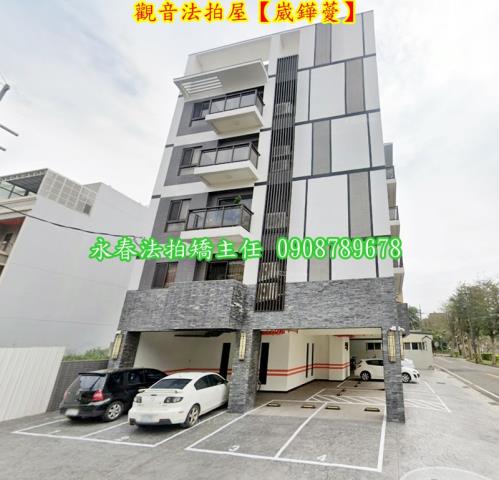 桃園觀音法拍屋法拍-3