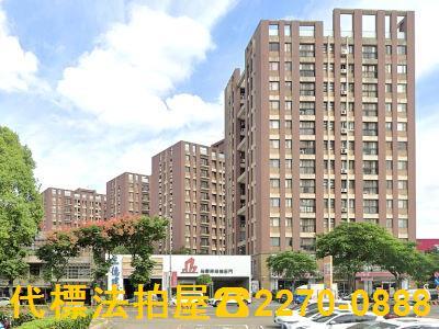 桃園蘆竹法拍屋法拍-0