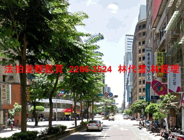 新北永和拍賣法拍屋-9