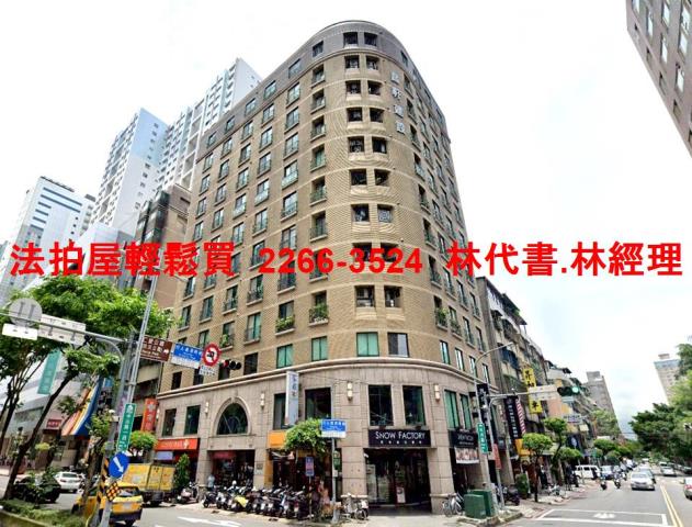 新北永和拍賣法拍屋-0