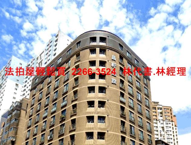 新北永和拍賣法拍屋-1