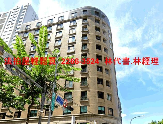 新北永和拍賣法拍屋-2
