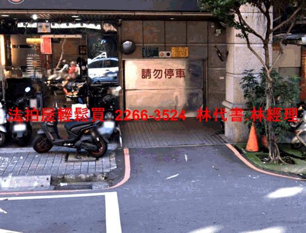 新北永和拍賣法拍屋-5
