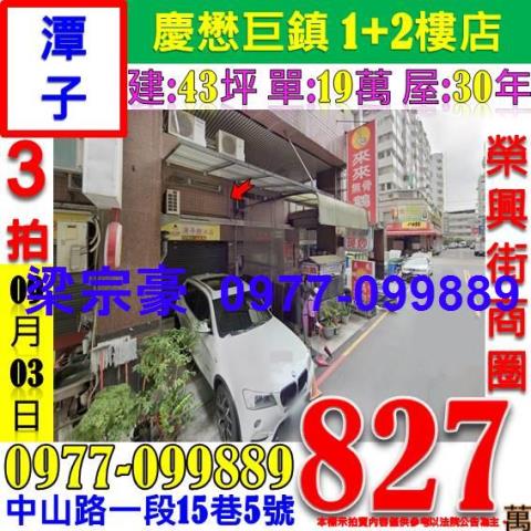 潭子法拍屋拍賣-4