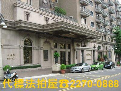 蘆竹法拍法拍屋-1