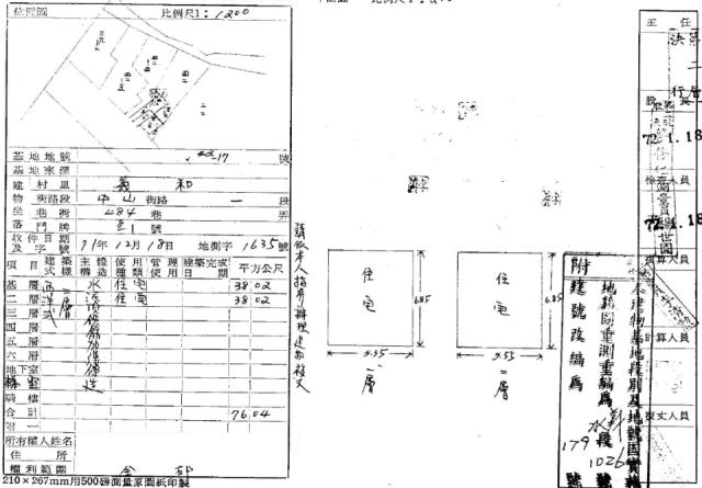 大甲法拍屋法拍-4
