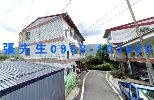 國姓法拍屋拍賣-1
