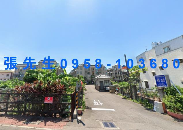 桃園法拍法拍屋-2