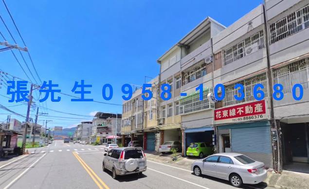 花蓮法拍法拍屋-1
