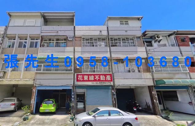 花蓮法拍法拍屋-0