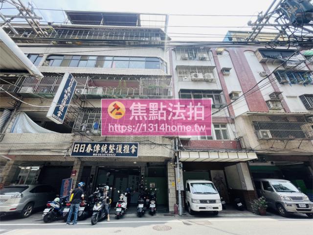 新北板橋法拍法拍屋-1