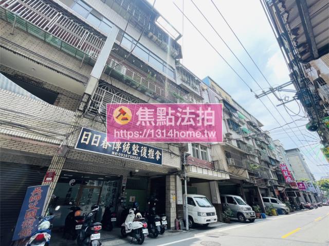 新北板橋法拍法拍屋-3