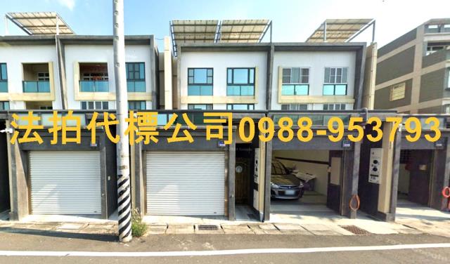 雲林水林法拍屋拍賣-0