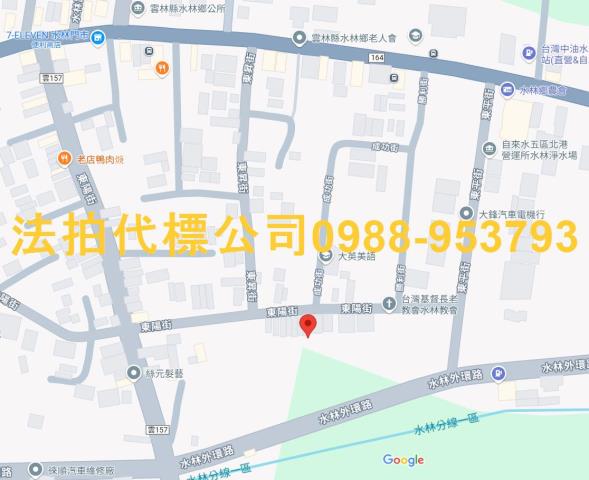 雲林水林法拍屋拍賣-5