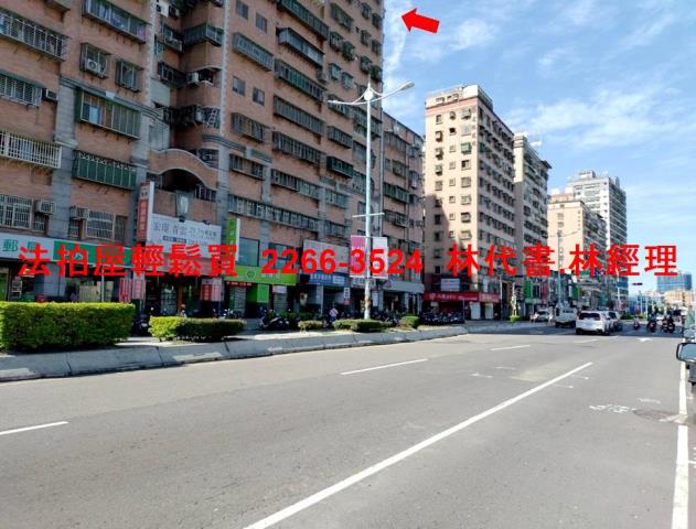 土城法拍屋法拍-9