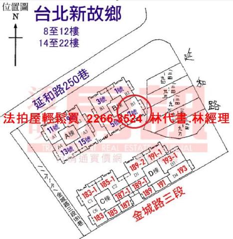 土城法拍屋法拍-14