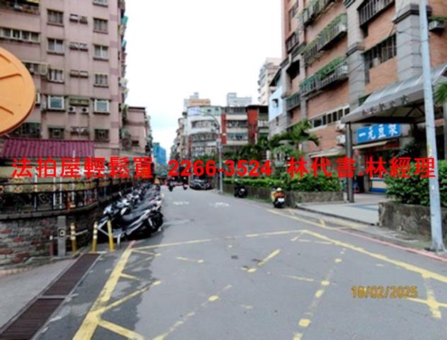 土城法拍屋法拍-4