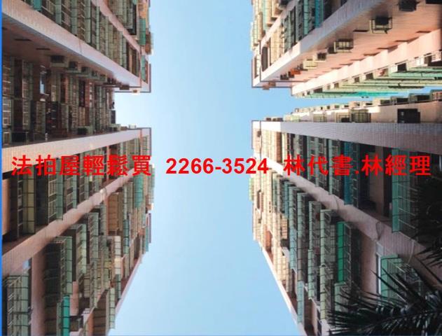 土城法拍屋法拍-8