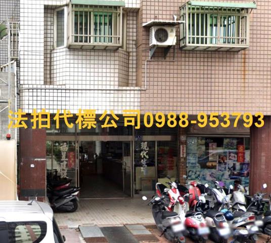 西區法拍屋法拍-2