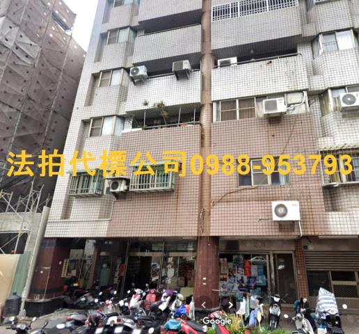 西區法拍屋法拍-1