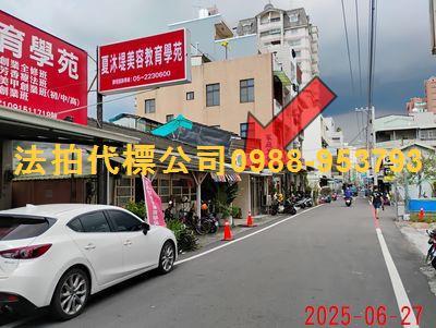 西區法拍屋法拍-1