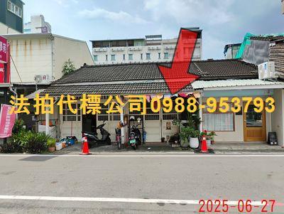 西區法拍屋法拍-0