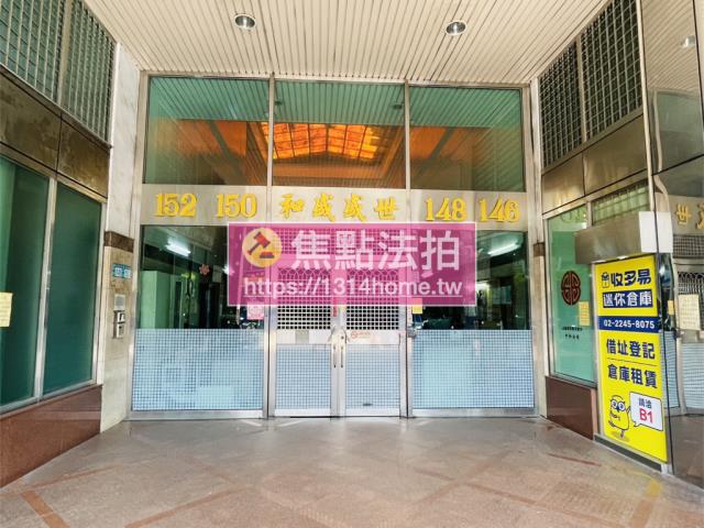 中和法拍法拍屋-6