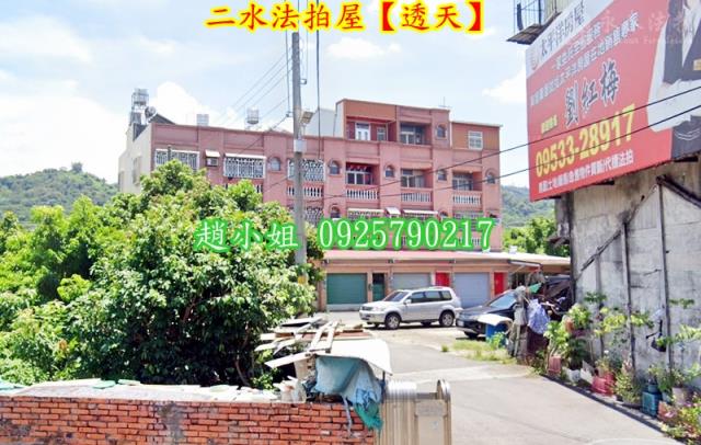 彰化法拍法拍屋-1