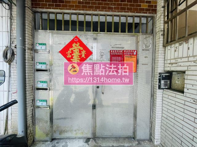台北文山區法拍屋法拍-4