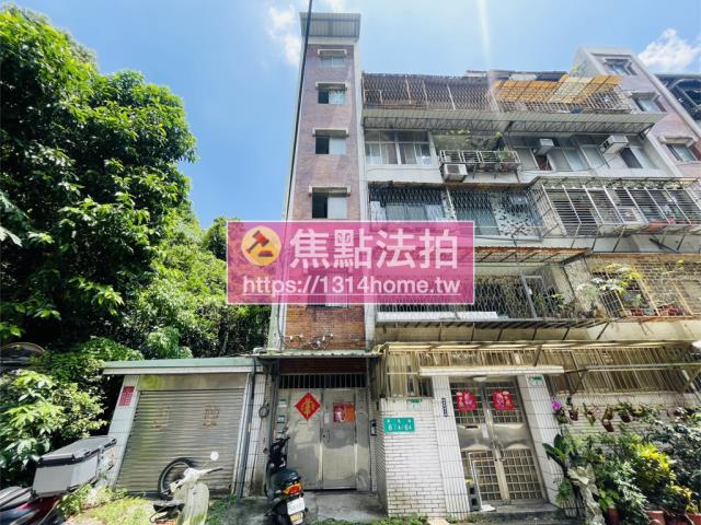 台北文山區法拍屋法拍-0