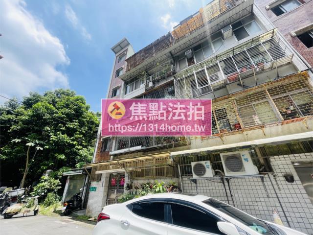 台北文山區法拍屋法拍-2