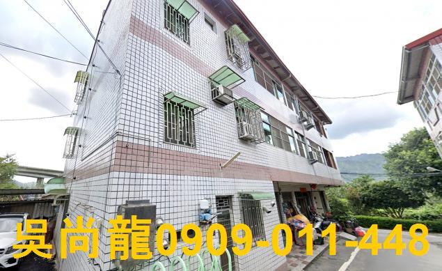 國姓法拍法拍屋-1