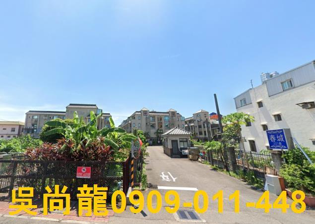 蘆竹法拍屋法拍-2