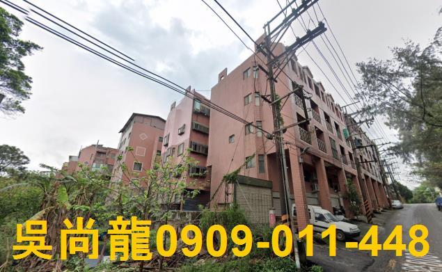 楊梅法拍法拍屋-1