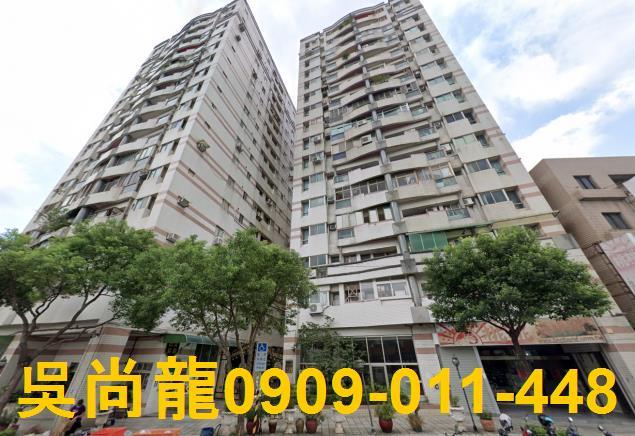 桃園區法拍法拍屋-1