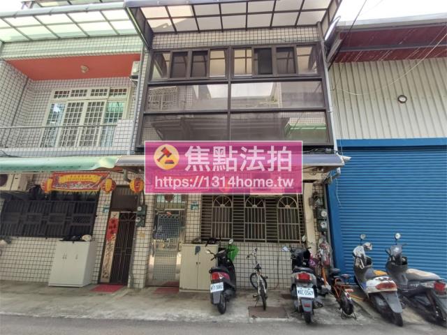 鶯歌拍賣法拍屋-2