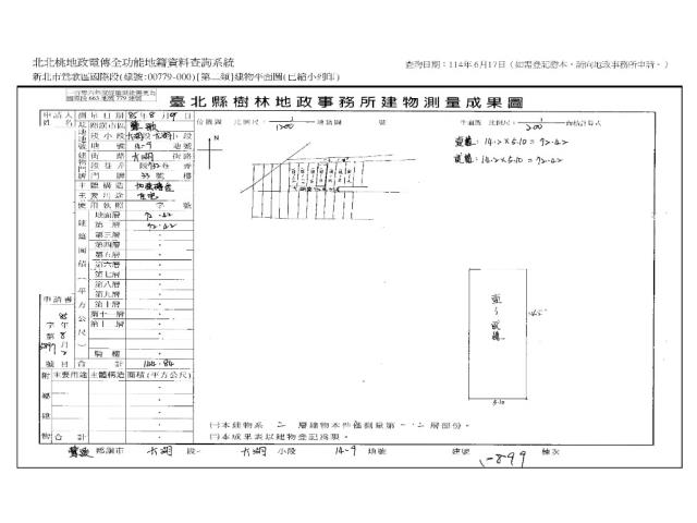 鶯歌拍賣法拍屋-6