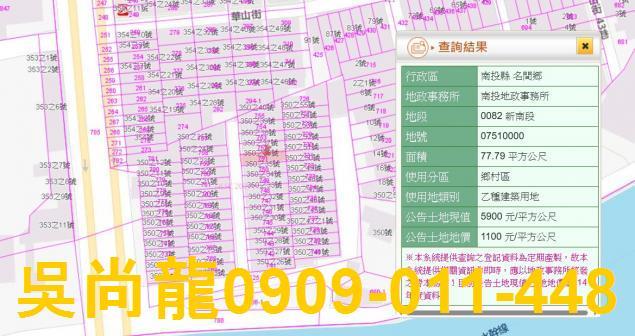 南投法拍法拍屋-3