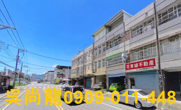 花蓮法拍屋法拍-1