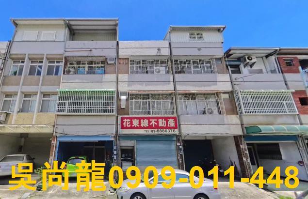 花蓮法拍屋法拍-0